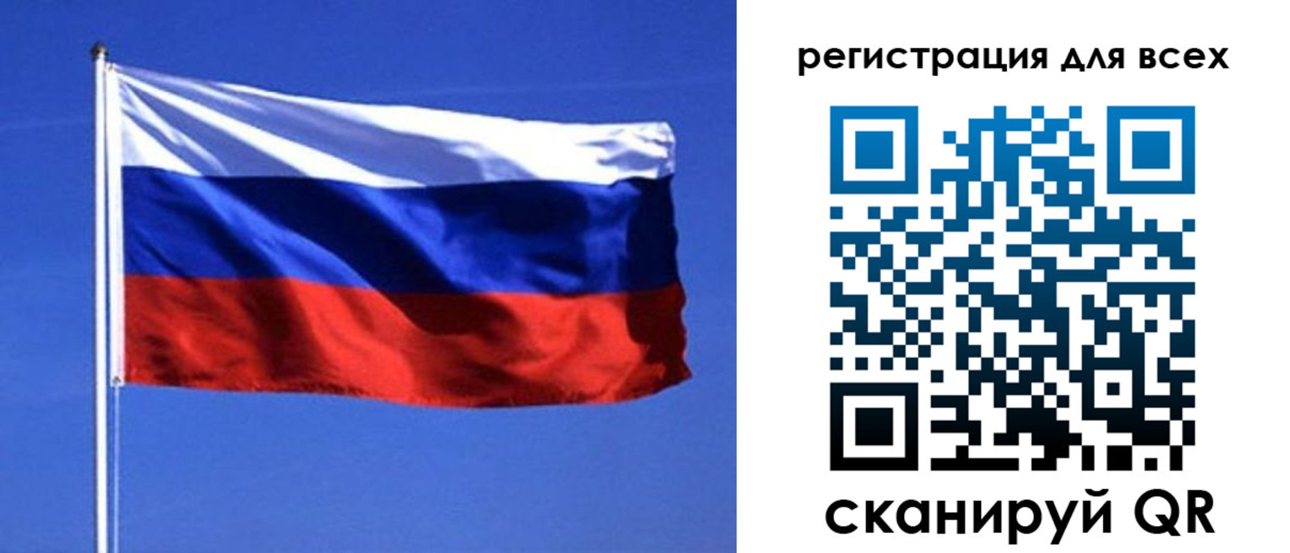 временная регистрация госуслуги в Большом Камне