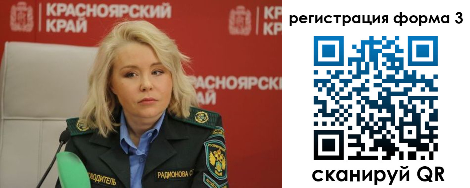 прописка для школы в Большом Камне