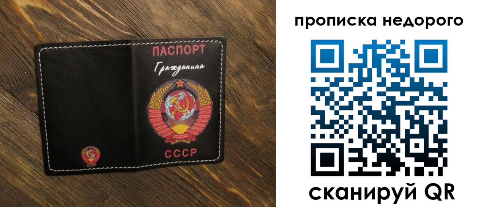 миграционный учет в Большом Камне